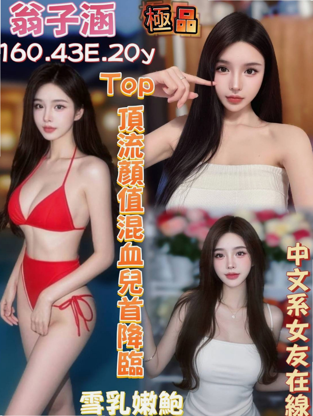 TICKET: 盧比 @ 橋頭好茶外送 / 幼教兼職 / 身高163cm / 體重48kg / 胸圍C罩杯 / 年齡18歲 / 大奶風騷人妻+OL現在有空現在可約!